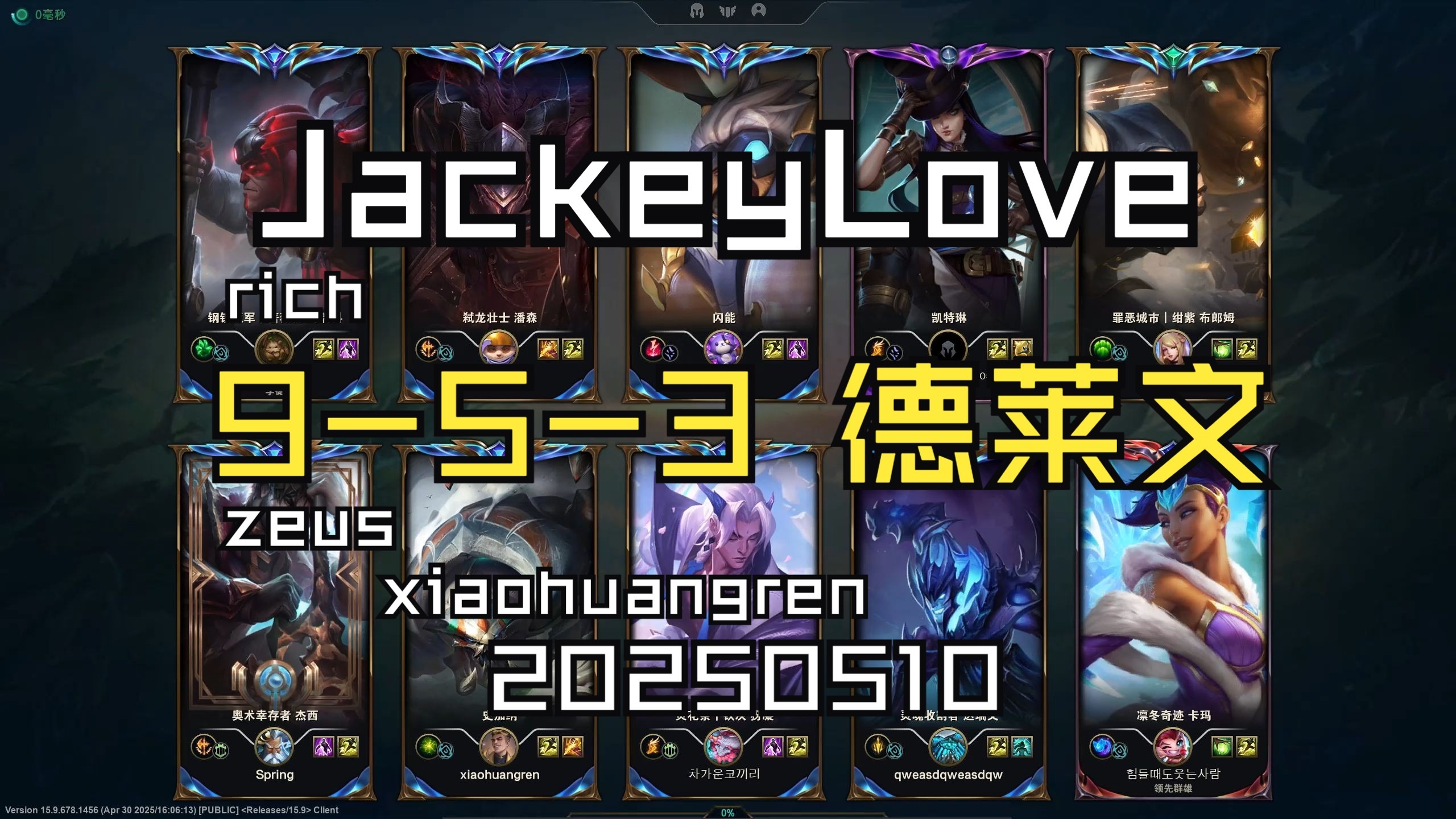 九游体育-美国队带队取胜！，JackeyLove重要时刻最后时刻胜出再创辉煌时刻-九游体育