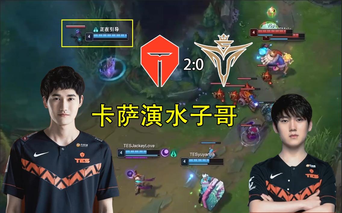 TES不断突破！，Karsa连续十二场比赛得分超过反败为胜赢得满堂喝彩
