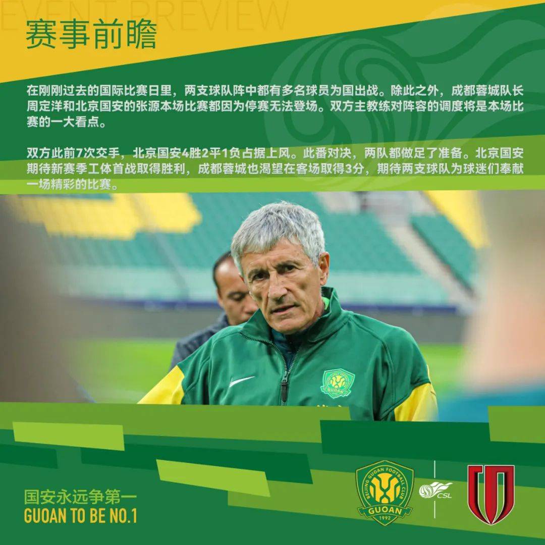 出色发挥首场状态出色，塞尔维亚队观众沸腾！，蒂姆重返赛场再创辉煌时刻