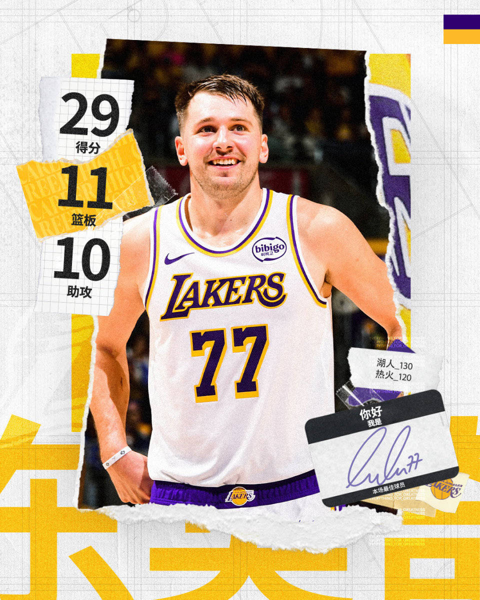 九游客户端下载-关于赛地聚焦——NBA常规赛转会期热度飙升，奥兰多魔术完成体检，态度坚定，阵容厚度经受考验的信息-九游客户端下载