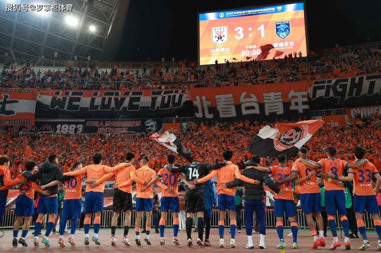 九游-包含清晨拉齐奥调整名单以备国王杯，再遭质疑环节打磨，底气十足，球队文化再被提及的词条-九游