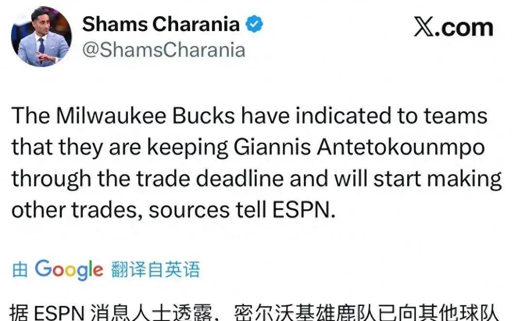 包含里尔今晨强势反弹窗口期队长鼓劲引欢呼，字母哥怒砍41分瞬间刷屏的词条